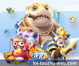 感受LoL投注的真诚与温度 - 体育资讯内容服务