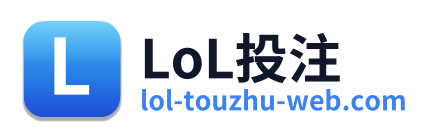 LoL投注 Logo